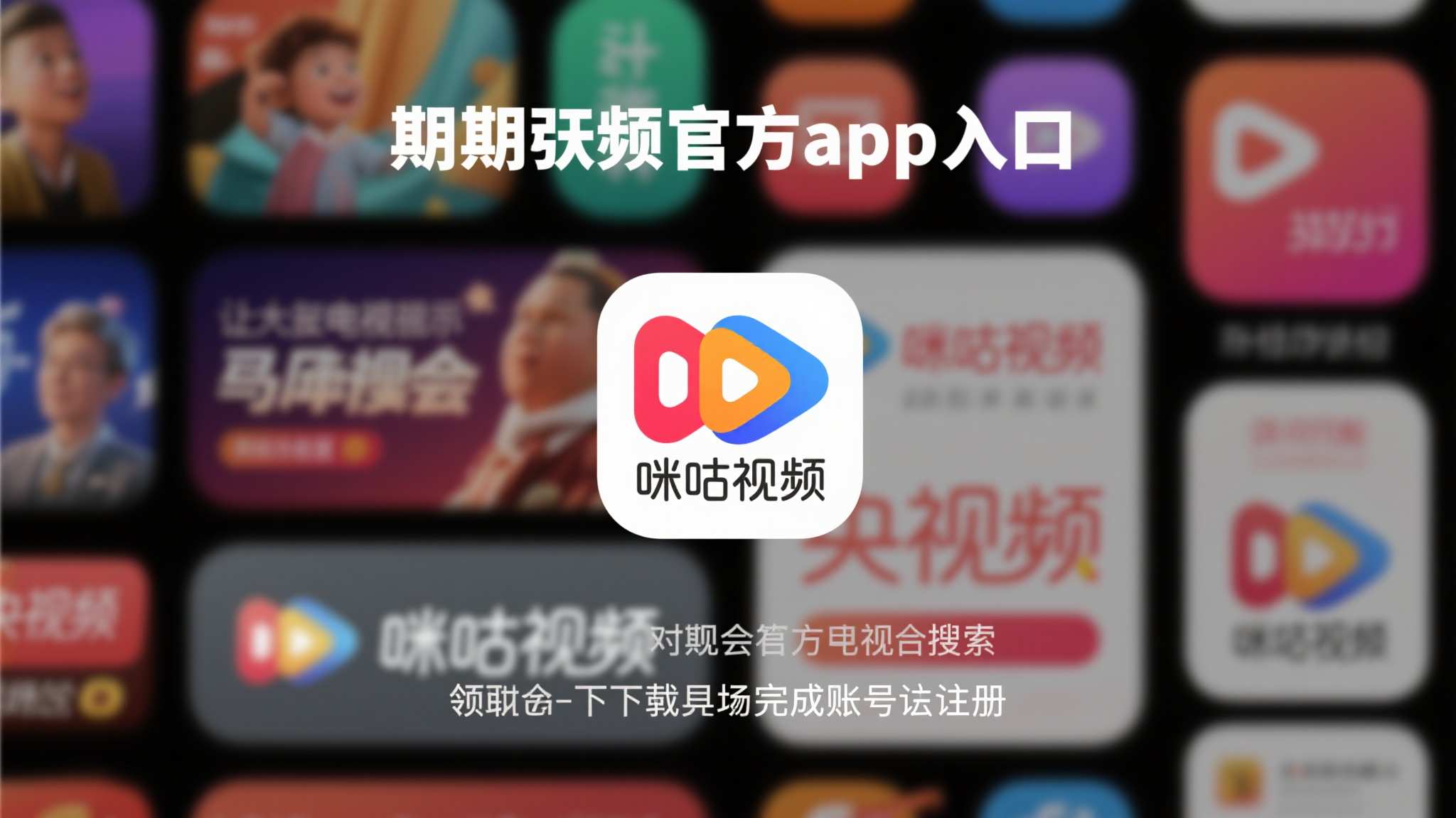 世界杯赛程 产品服务